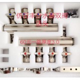 仿日丰分水器双阀活头3.0厚