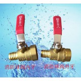内牙和外牙消防球阀