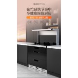 Q6集成灶