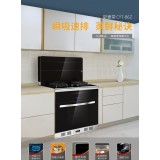 B6Z集成灶