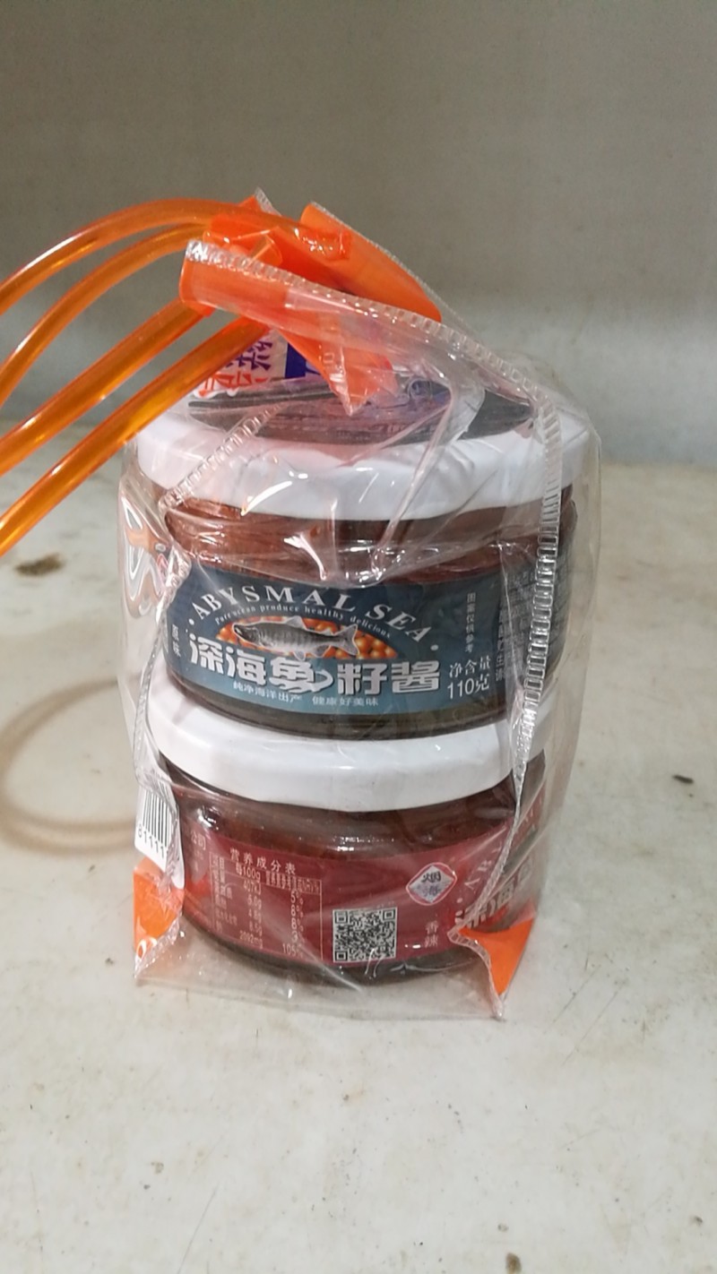 微信图片_20201016093445