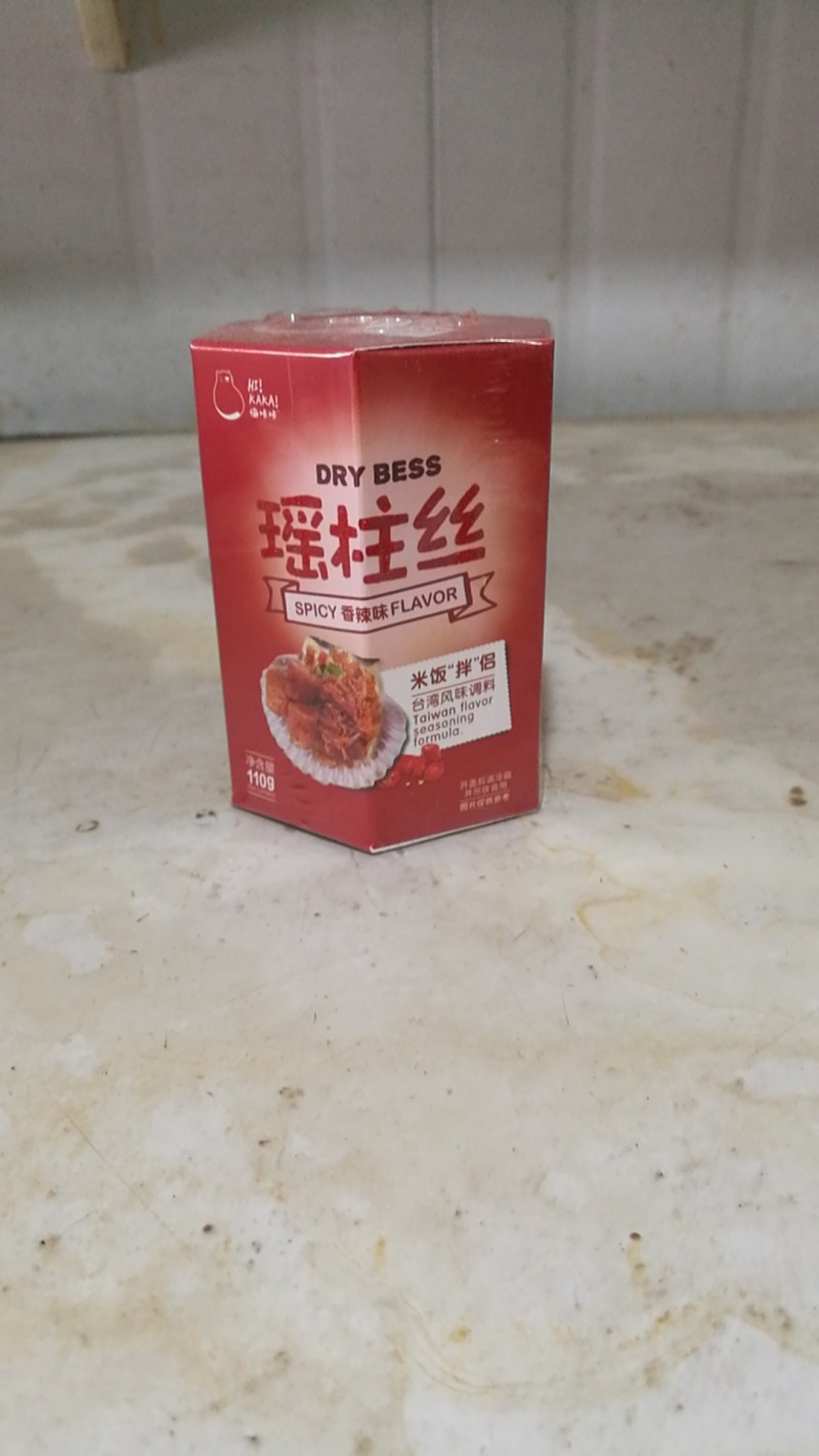 微信图片_20201016094237