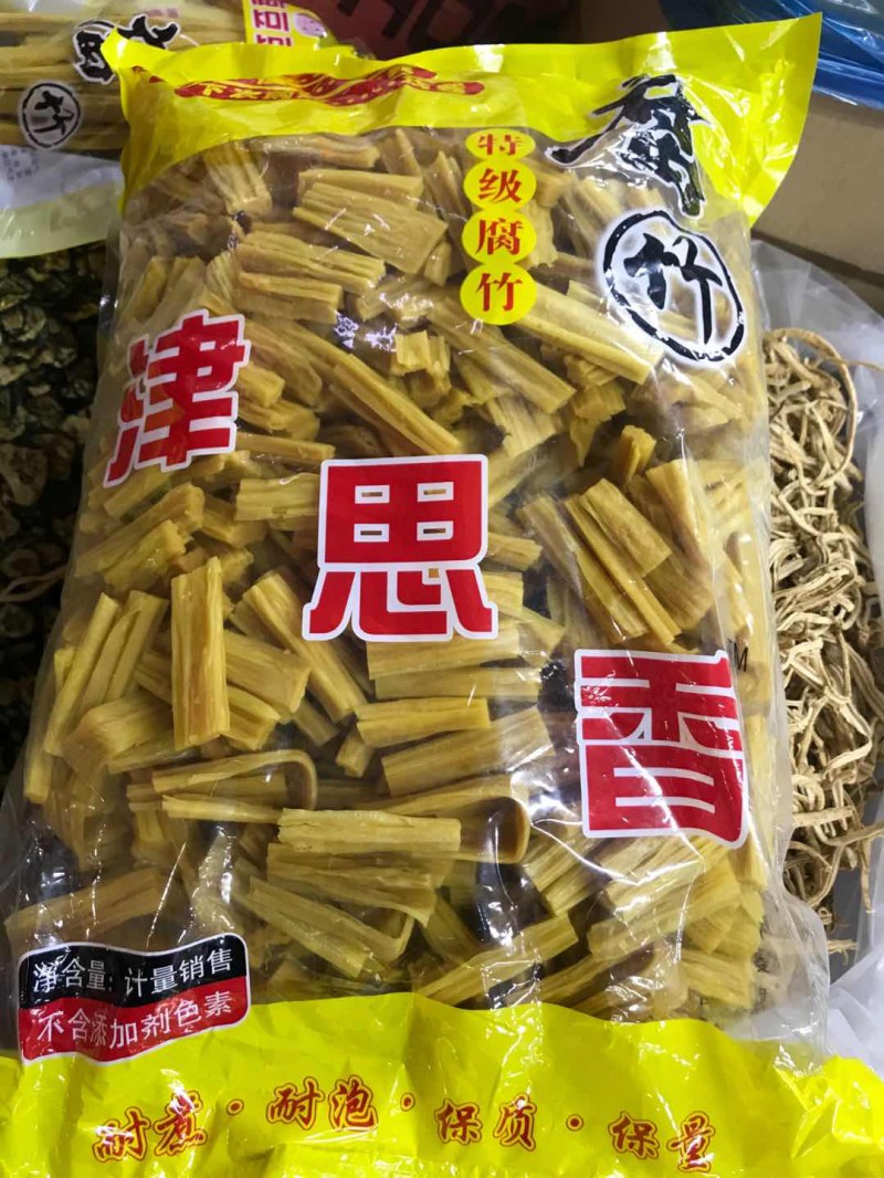 微信图片_20201017204443