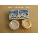 欧伯朗  001筒灯