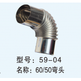 热水器配件系列