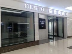 实体店展厅