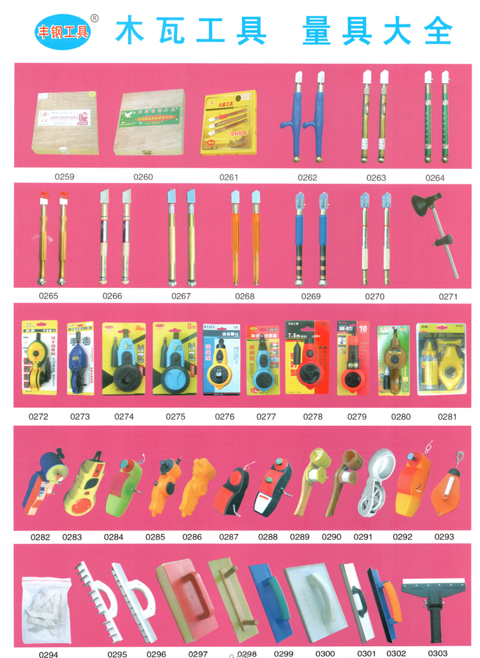 QQ截图20201026175506