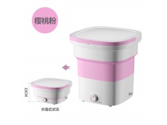 折叠洗衣机