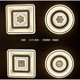 钰杨   A174 系列 带遥控