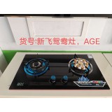 新飞灶具系列
