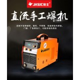 佳士焊机