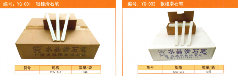 QQ截图20201105095802