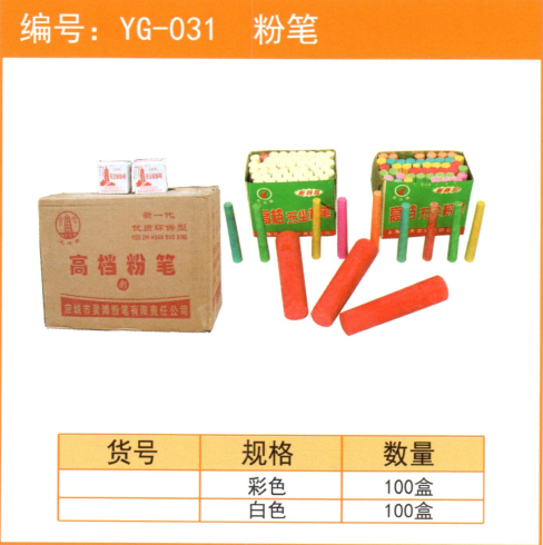 QQ截图20201105100409