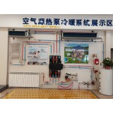 空气源热泵系统