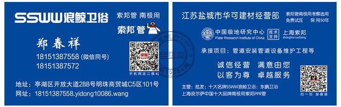 江苏盐城市（华可）建材经营部