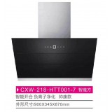 厨房油烟机燃气灶