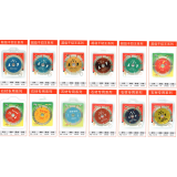 超级干切王系列、石材专用系列