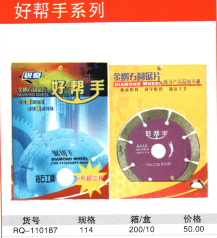 QQ截图20201109190506