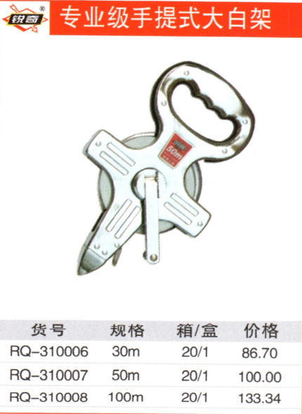 QQ截图20201109194825