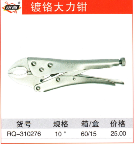 QQ截图20201109195927