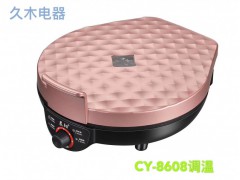 晨阳8608调温款40cm电烤铛
