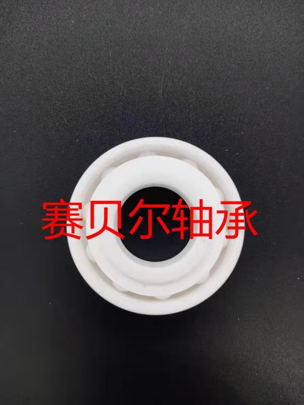 六类角接触陶瓷轴承