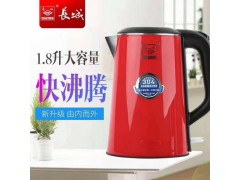 长城快速壶系列