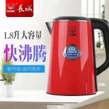 长城快速壶系列