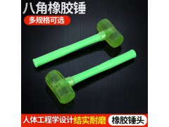 绿色塑料柄透明锤