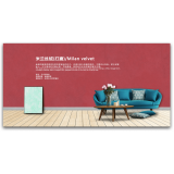 卡百利艺术涂料