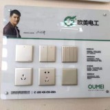 开关，浴霸系列