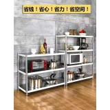 多功能置物架