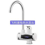 飞利浦电热水龙头系列