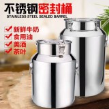 密封罐