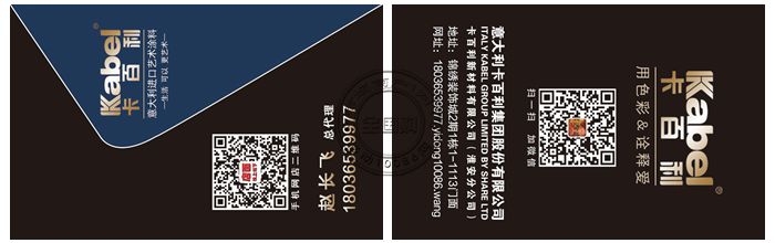 卡百利新材料有限公司（淮安分公司）