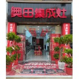 实体店展厅