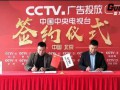 广东（固力嘉）胶业