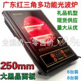 红三角光波炉电陶炉