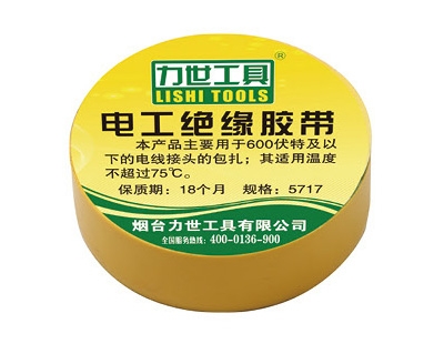 LED数码探明灯（中号）