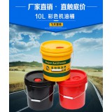 机油桶