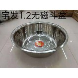 不锈钢大盆45－70厘米