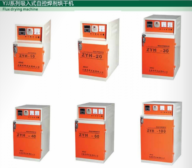 QQ截图20201218213509