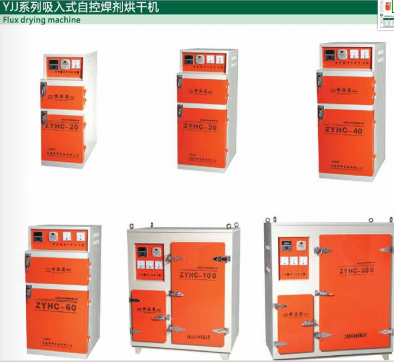 QQ截图20201218213547