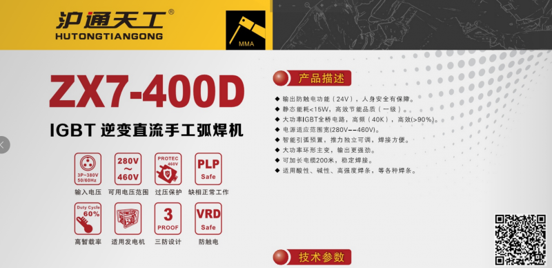 QQ浏览器截图20201221182029