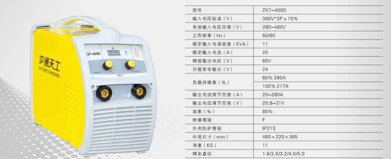QQ浏览器截图20201221182038