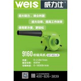 吹吸风机