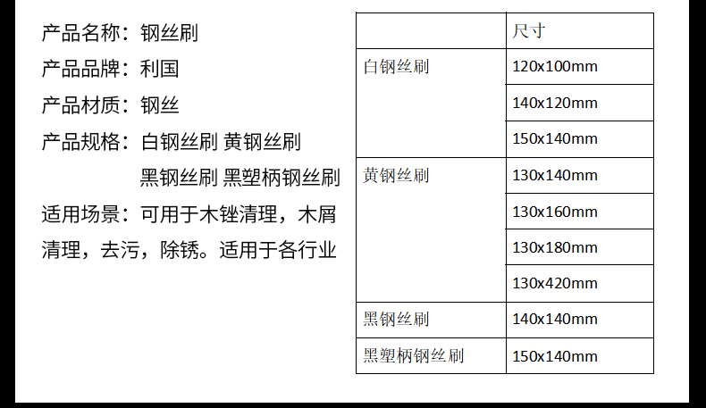利国版_04