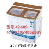 小鸭迷你双桶洗衣机