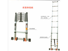 竹节梯系列