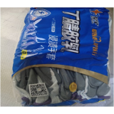 星宇丁青灰胶手套